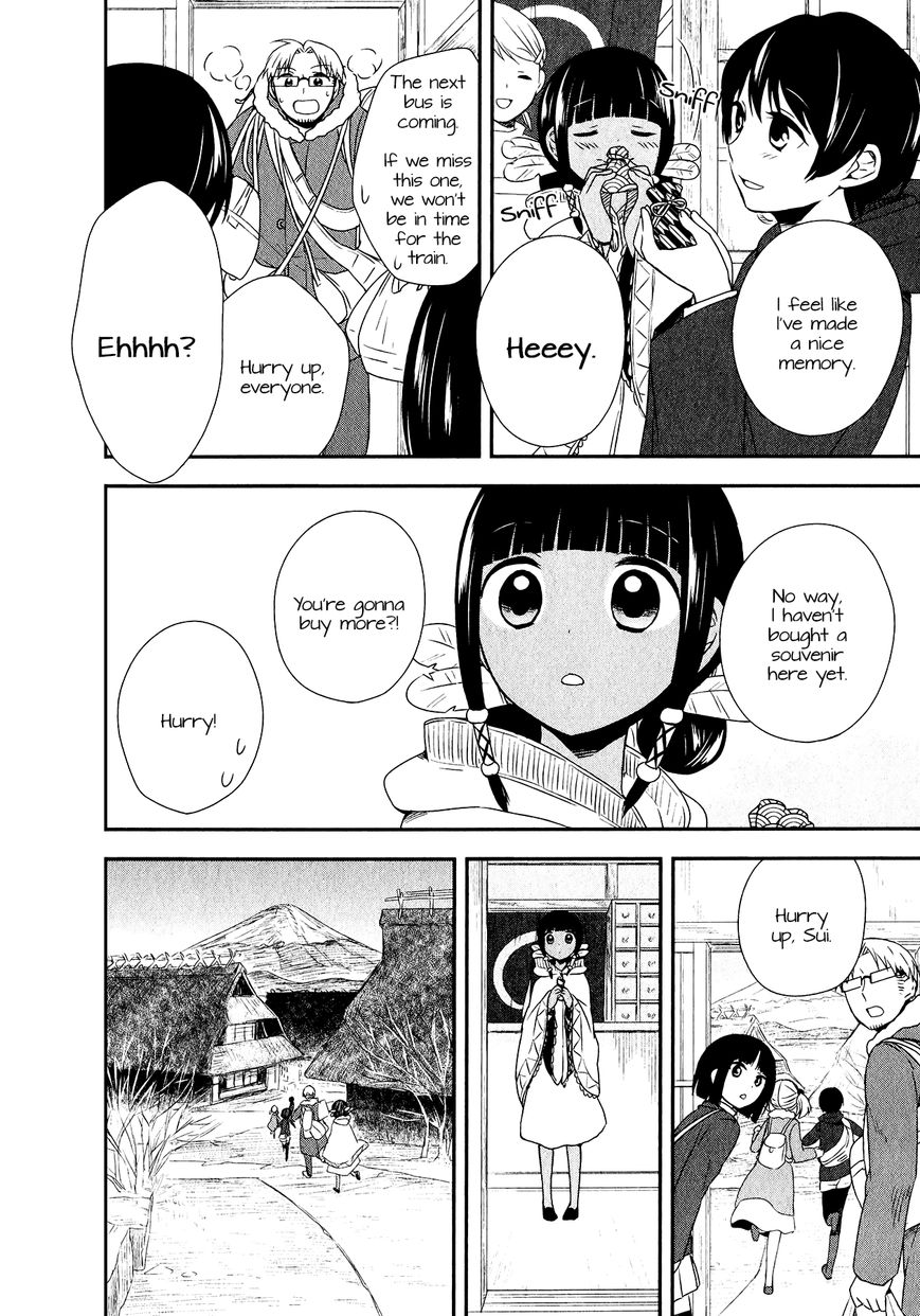 Sui Youbi Chapter 24 page 10 - Chapter 24 : Unfading Memory