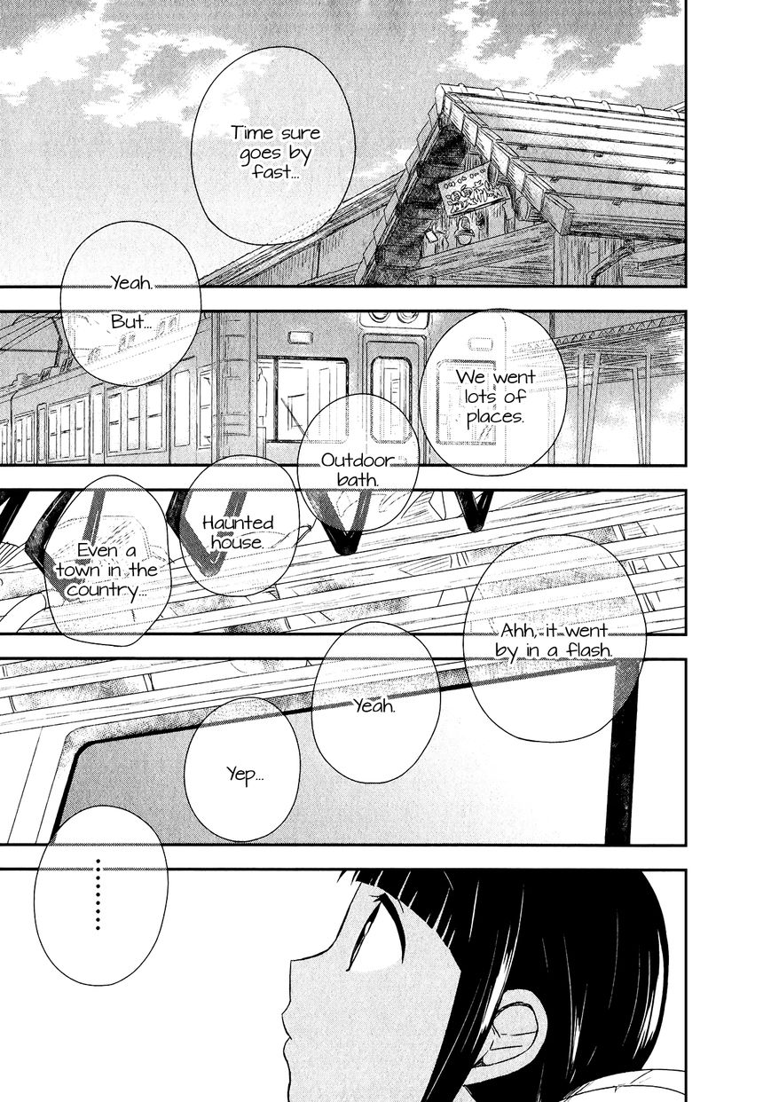 Sui Youbi Chapter 24 page 11 - Chapter 24 : Unfading Memory