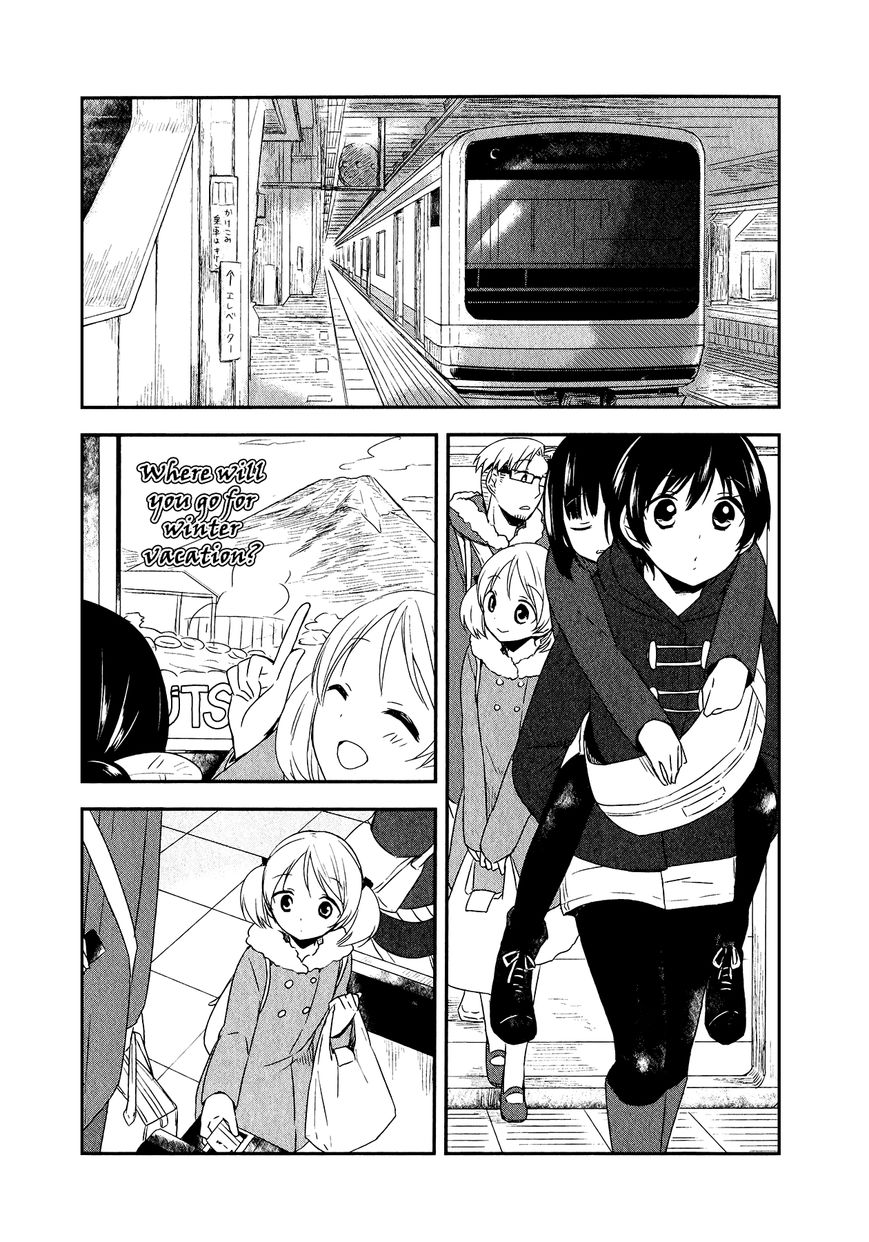 Sui Youbi Chapter 24 page 13 - Chapter 24 : Unfading Memory