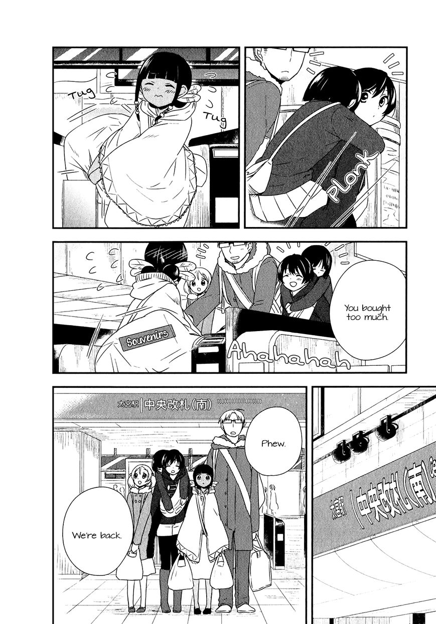 Sui Youbi Chapter 24 page 14 - Chapter 24 : Unfading Memory