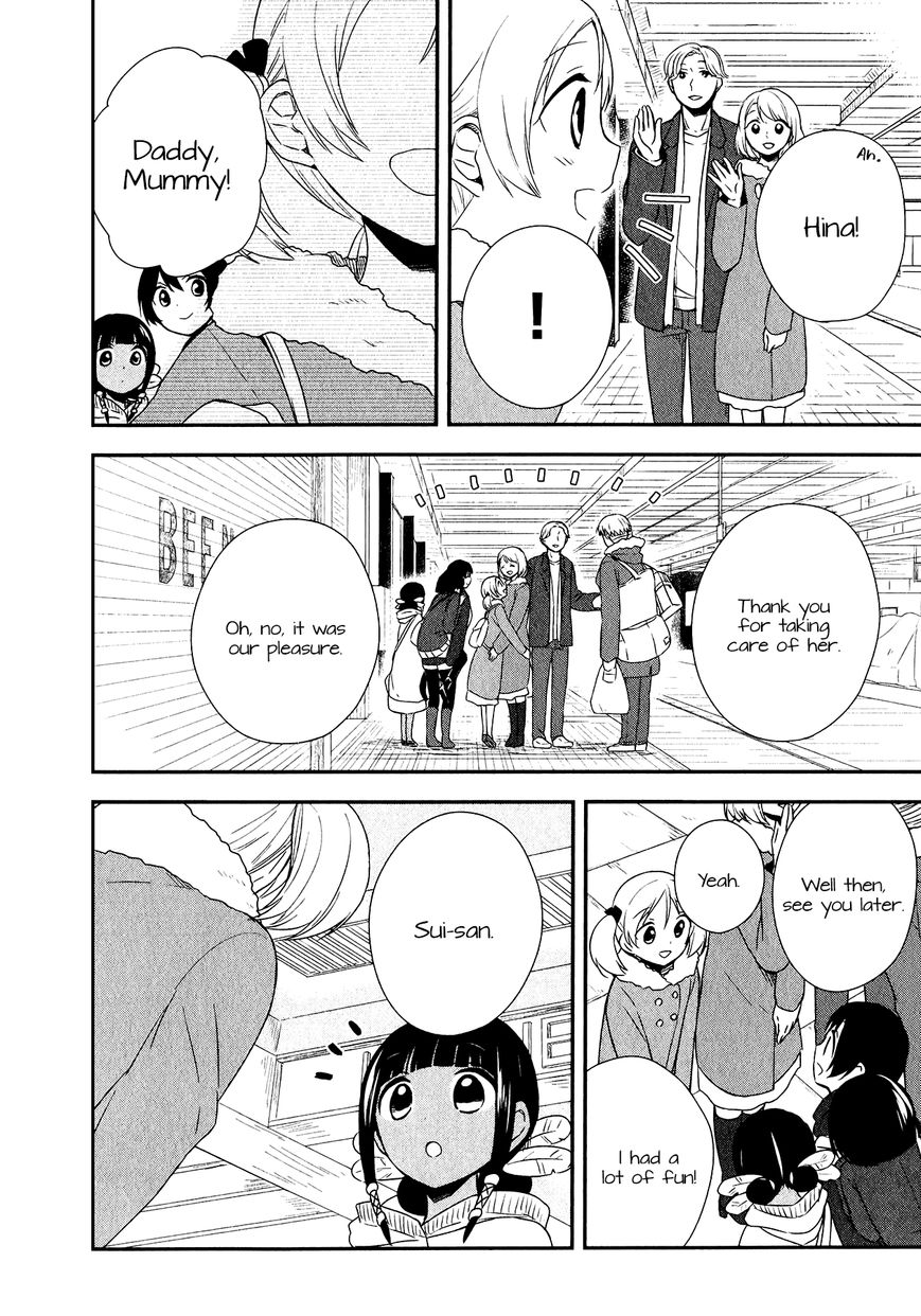 Sui Youbi Chapter 24 page 16 - Chapter 24 : Unfading Memory