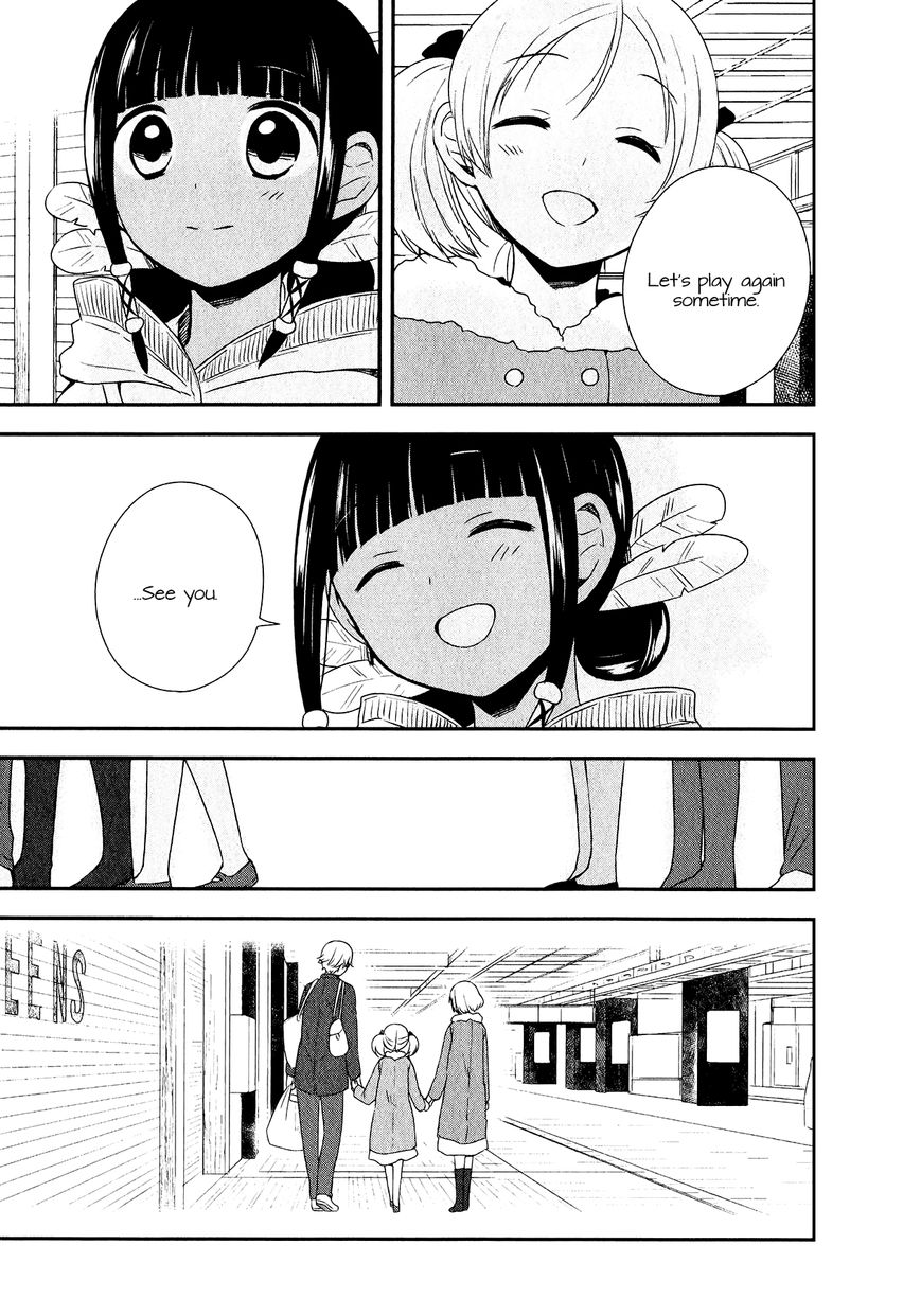 Sui Youbi Chapter 24 page 17 - Chapter 24 : Unfading Memory