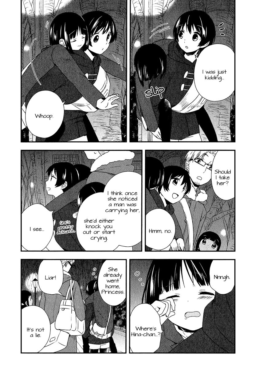 Sui Youbi Chapter 24 page 19 - Chapter 24 : Unfading Memory