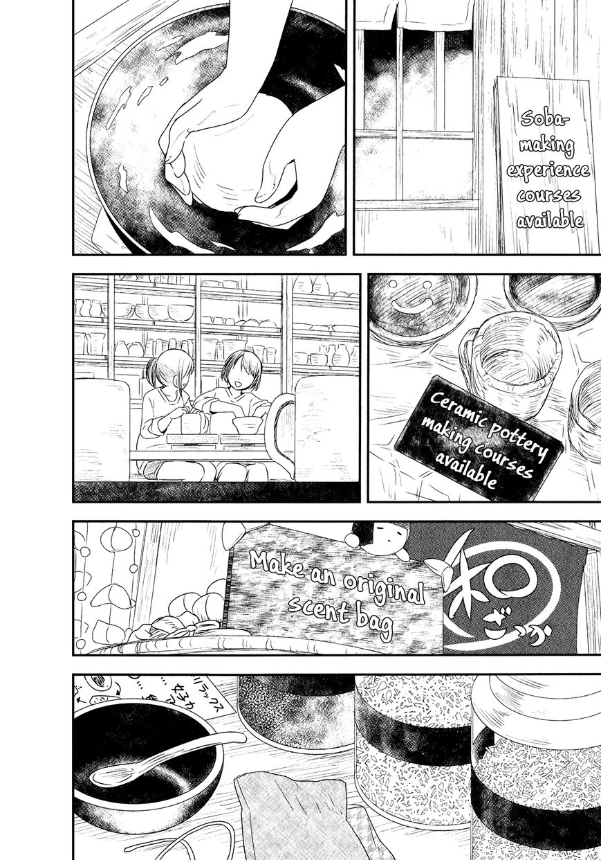 Sui Youbi Chapter 24 page 2 - Chapter 24 : Unfading Memory