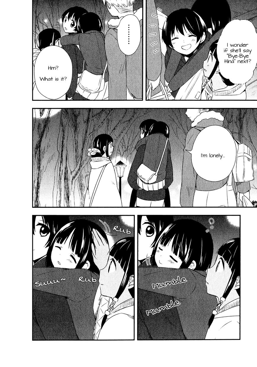 Sui Youbi Chapter 24 page 20 - Chapter 24 : Unfading Memory