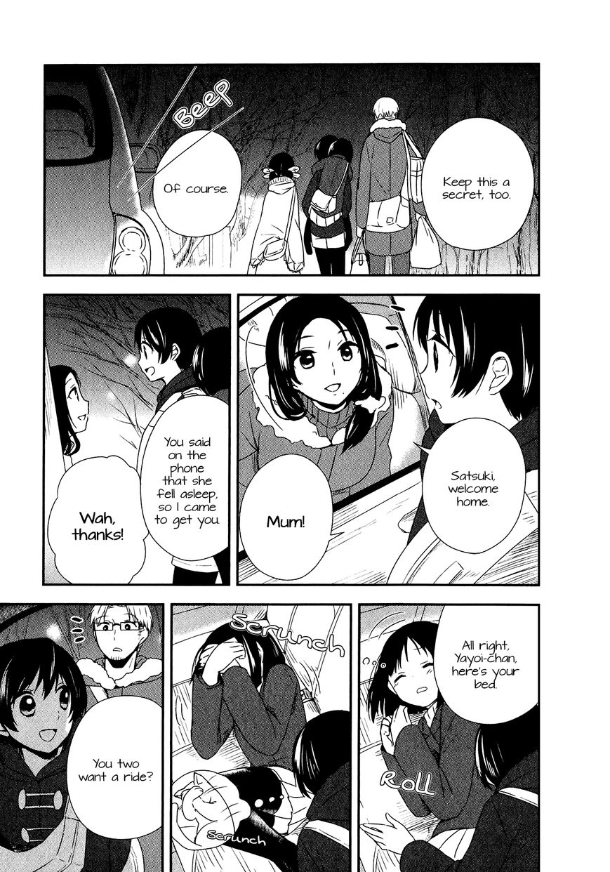 Sui Youbi Chapter 24 page 21 - Chapter 24 : Unfading Memory