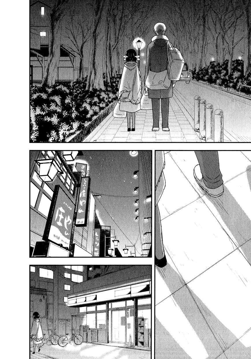 Sui Youbi Chapter 24 page 24 - Chapter 24 : Unfading Memory