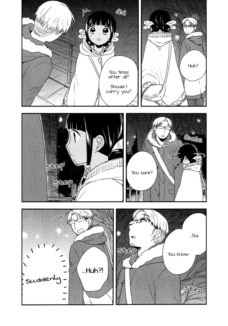 Sui Youbi Chapter 24 page 26 - Chapter 24 : Unfading Memory