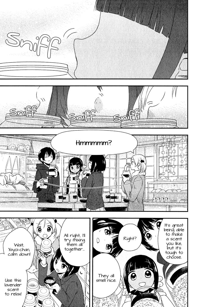 Sui Youbi Chapter 24 page 3 - Chapter 24 : Unfading Memory