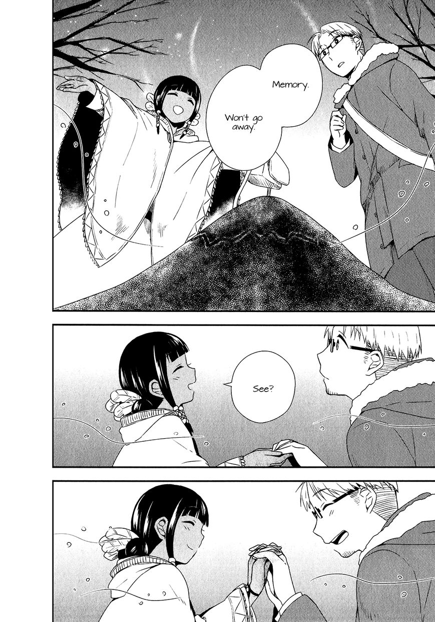 Sui Youbi Chapter 24 page 32 - Chapter 24 : Unfading Memory