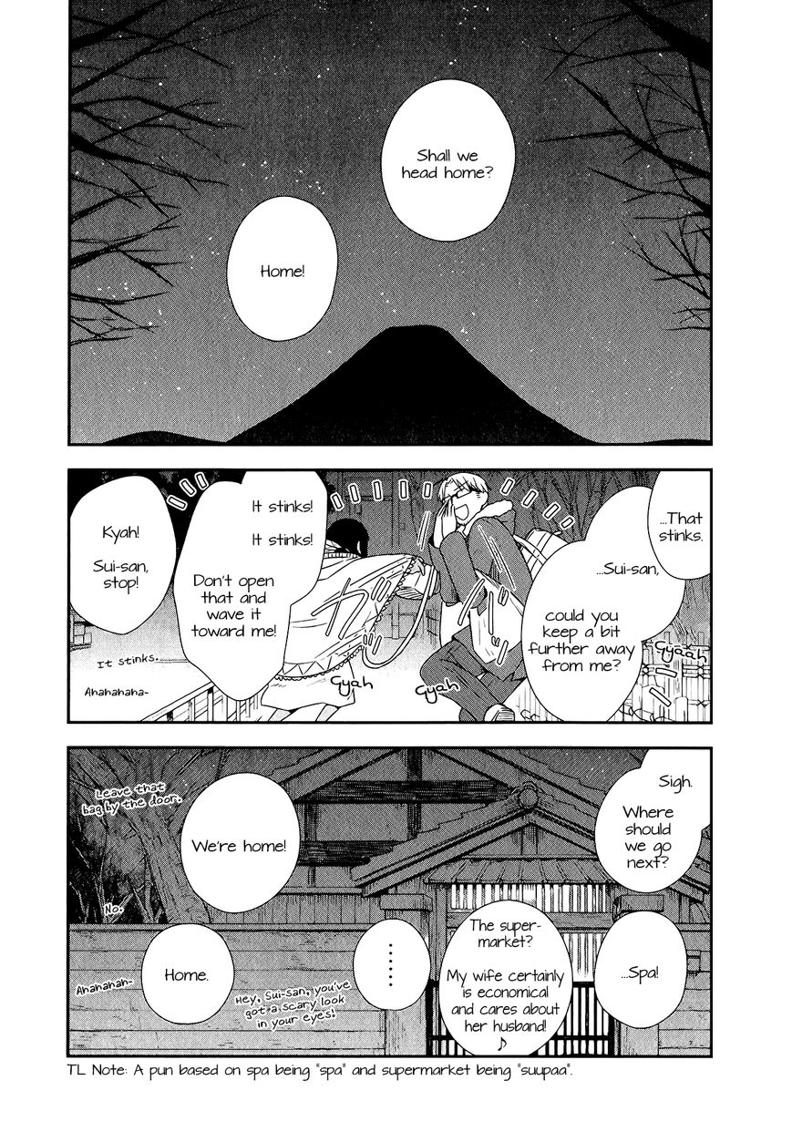 Sui Youbi Chapter 24 page 33 - Chapter 24 : Unfading Memory