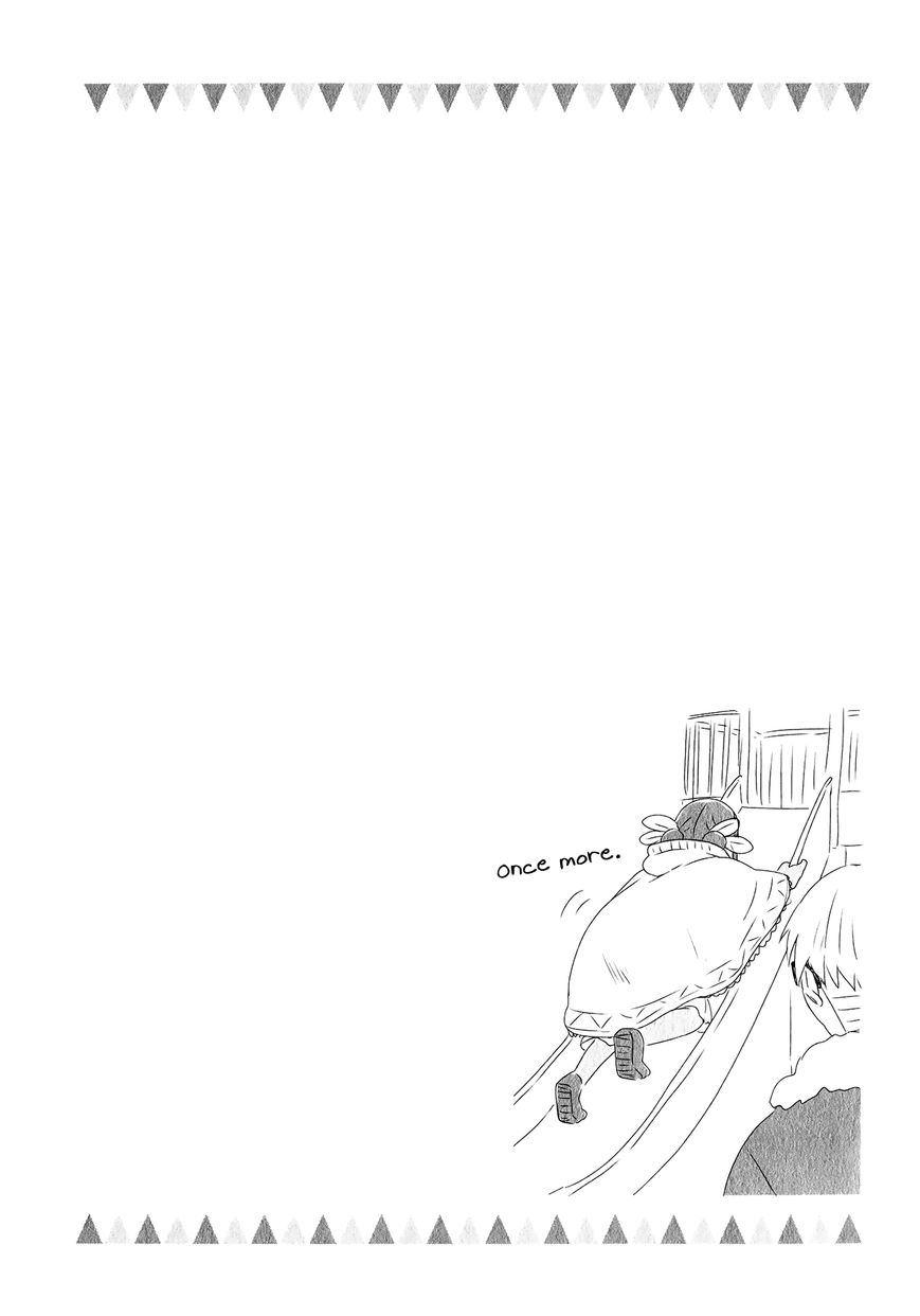Sui Youbi Chapter 24 page 34 - Chapter 24 : Unfading Memory