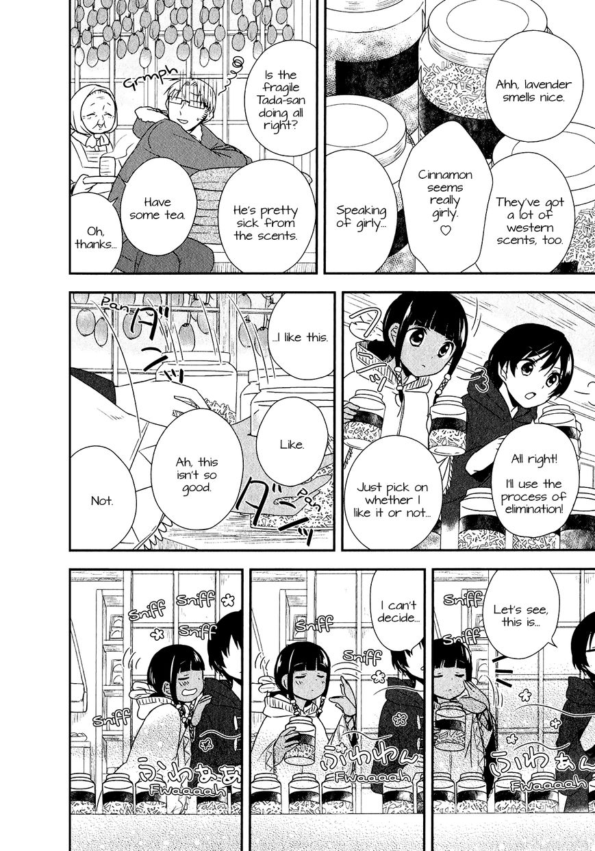 Sui Youbi Chapter 24 page 4 - Chapter 24 : Unfading Memory
