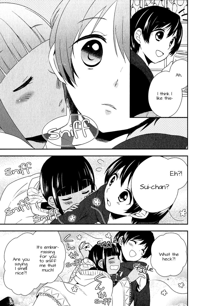 Sui Youbi Chapter 24 page 5 - Chapter 24 : Unfading Memory