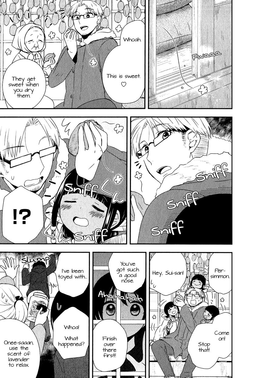 Sui Youbi Chapter 24 page 7 - Chapter 24 : Unfading Memory