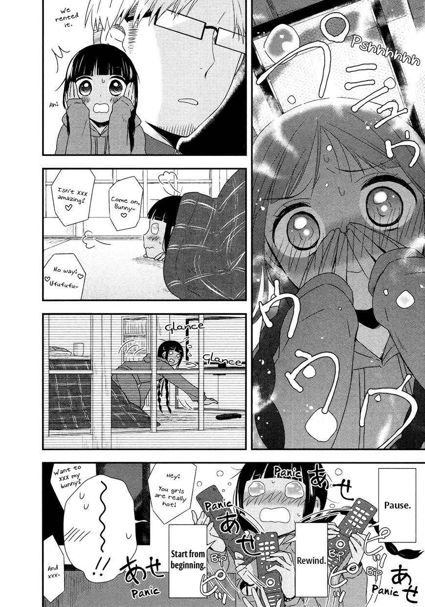 Sui Youbi Chapter 25 page 10 - Chapter 25