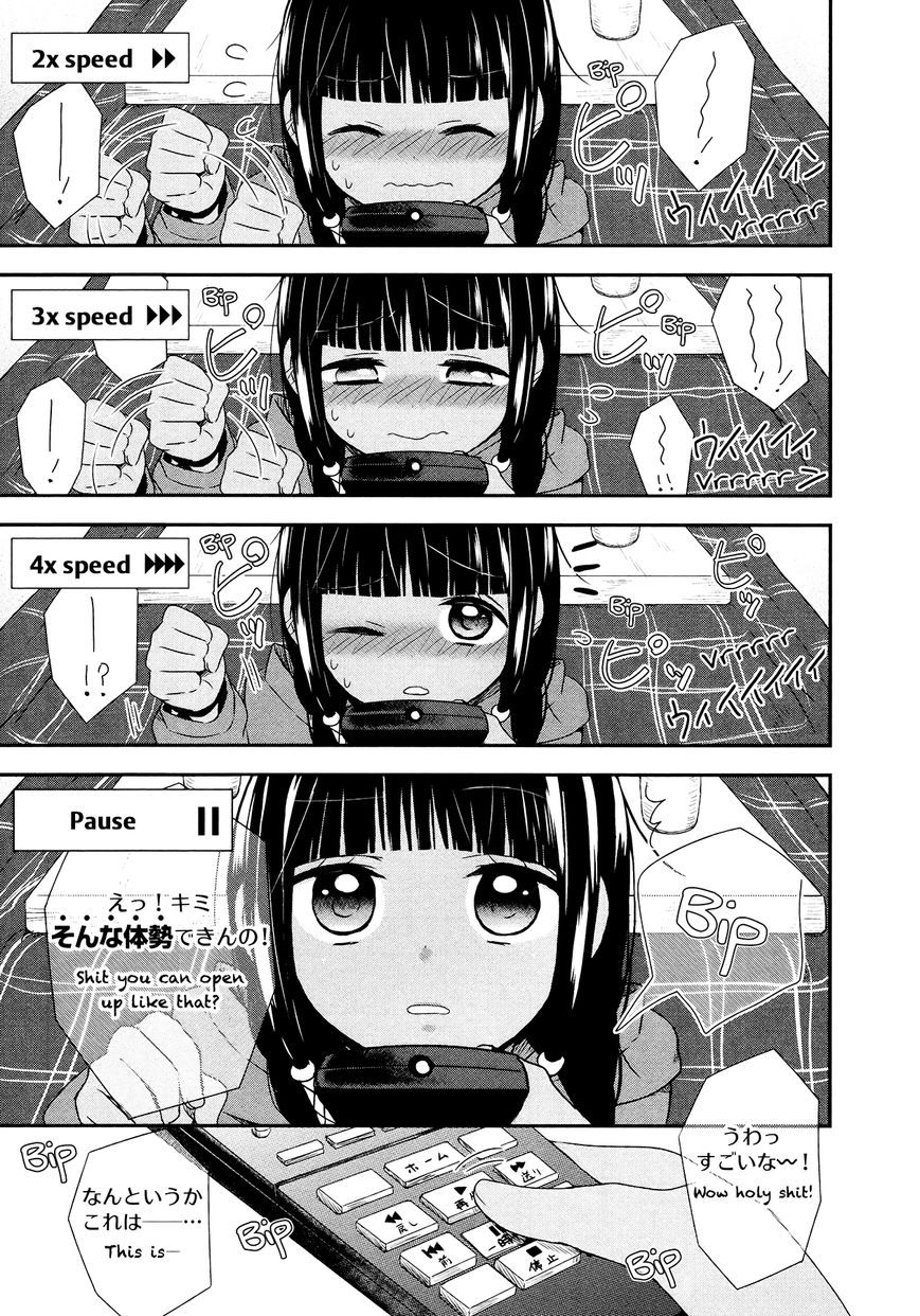 Sui Youbi Chapter 25 page 11 - Chapter 25