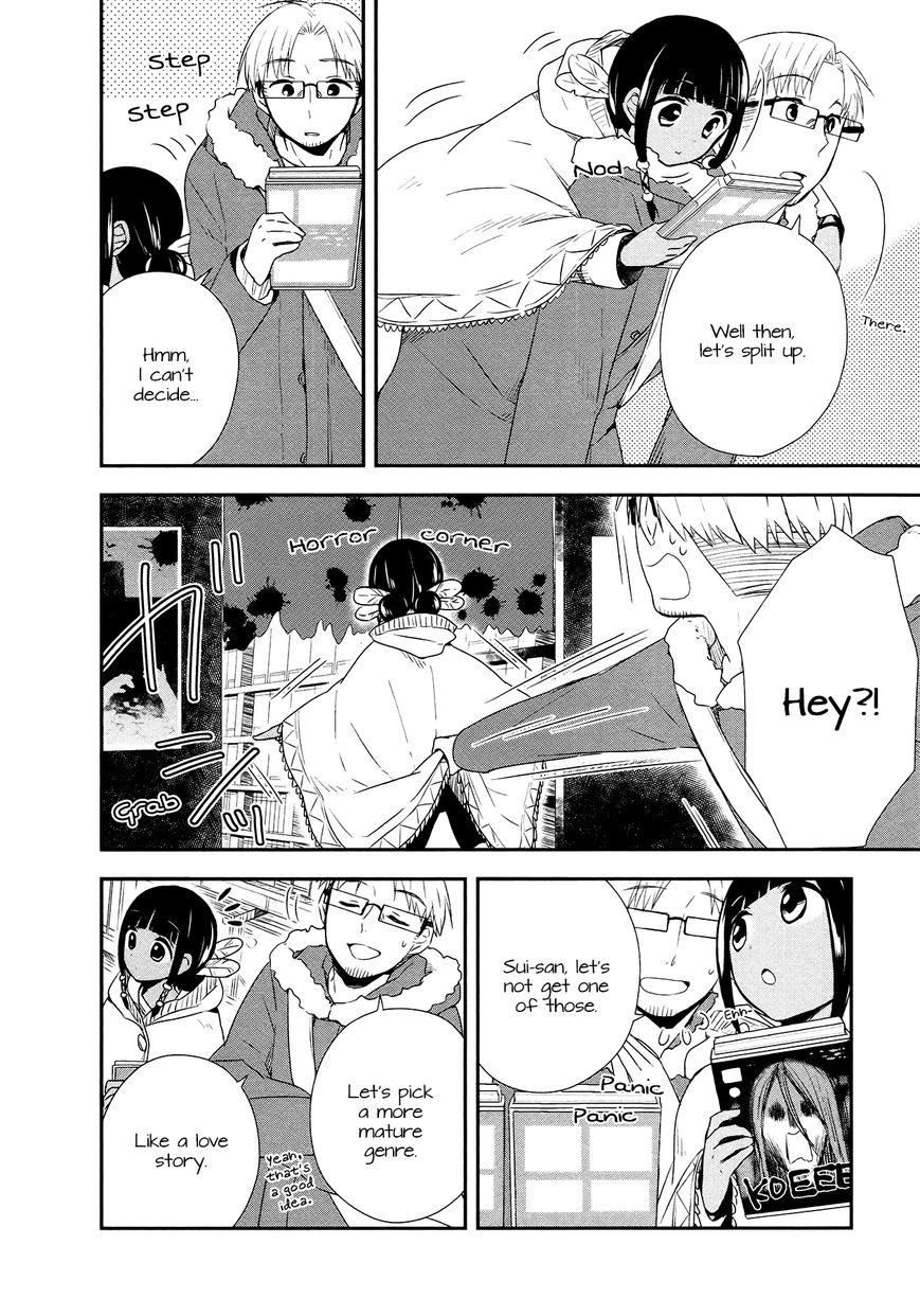 Sui Youbi Chapter 25 page 2 - Chapter 25