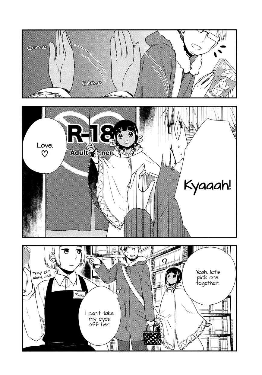 Sui Youbi Chapter 25 page 3 - Chapter 25