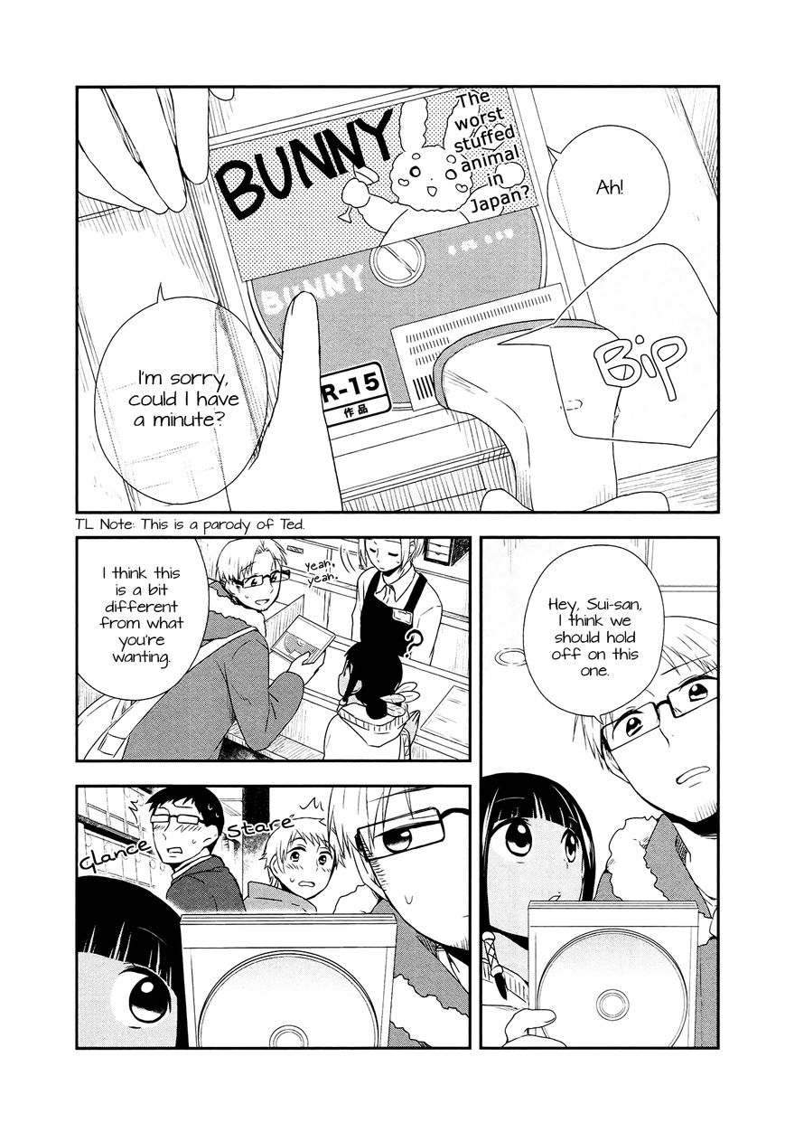 Sui Youbi Chapter 25 page 4 - Chapter 25