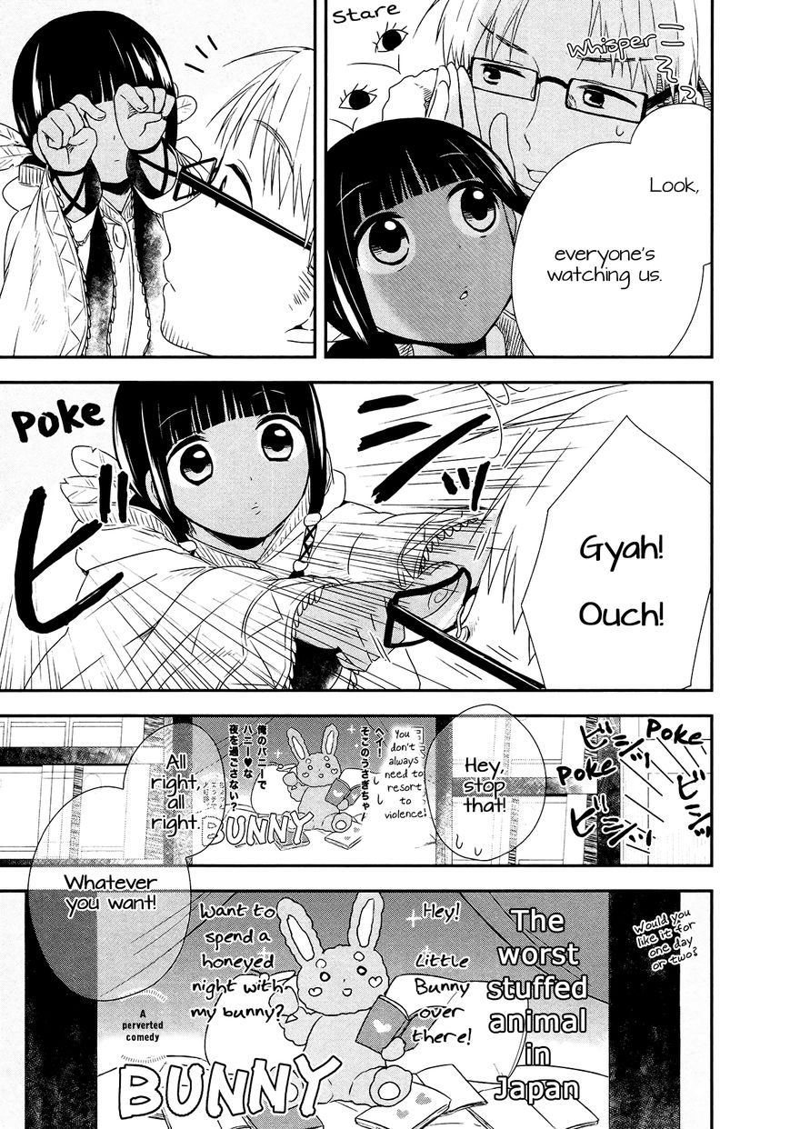 Sui Youbi Chapter 25 page 5 - Chapter 25