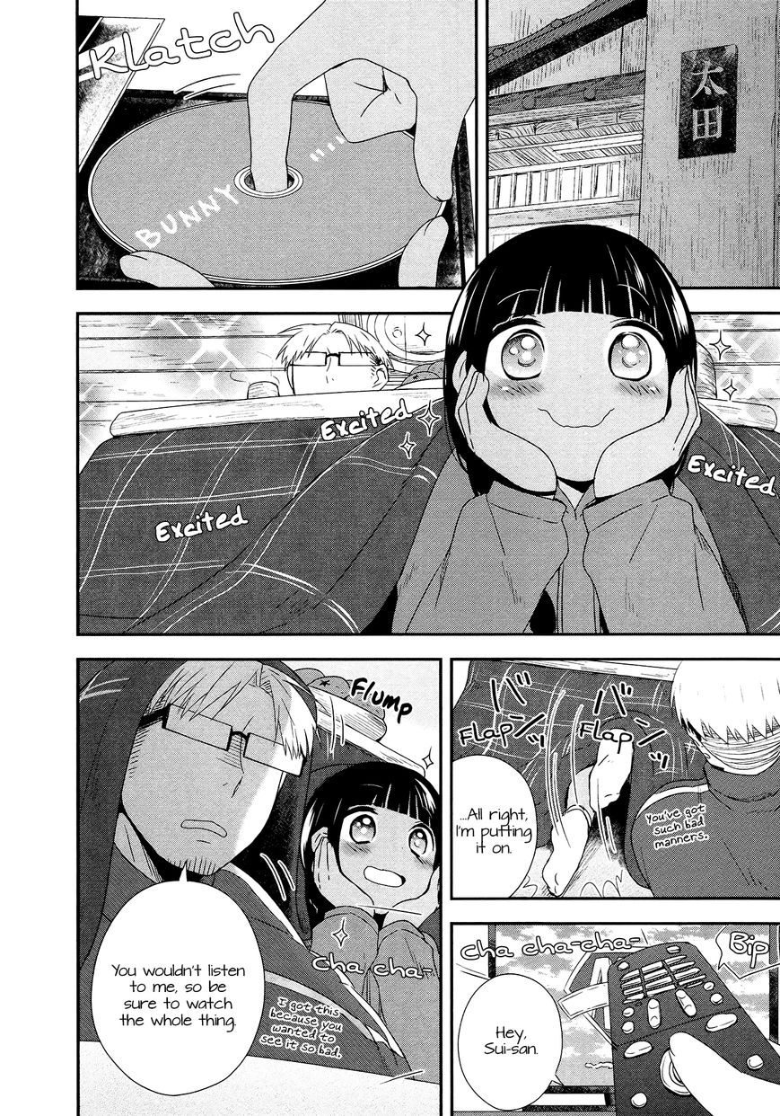 Sui Youbi Chapter 25 page 6 - Chapter 25