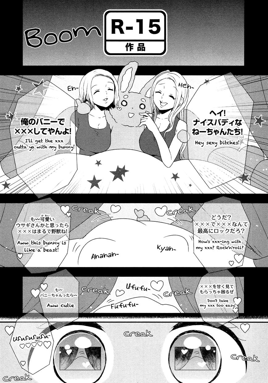 Sui Youbi Chapter 25 page 7 - Chapter 25