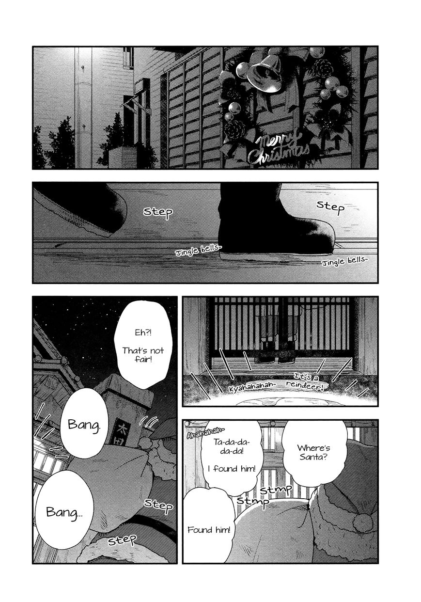 Sui Youbi Chapter 26 page 1 - Chapter 26 : Christmas for Adults
