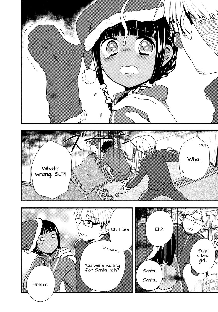 Sui Youbi Chapter 26 page 10 - Chapter 26 : Christmas for Adults