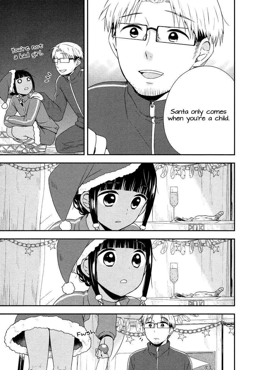 Sui Youbi Chapter 26 page 11 - Chapter 26 : Christmas for Adults