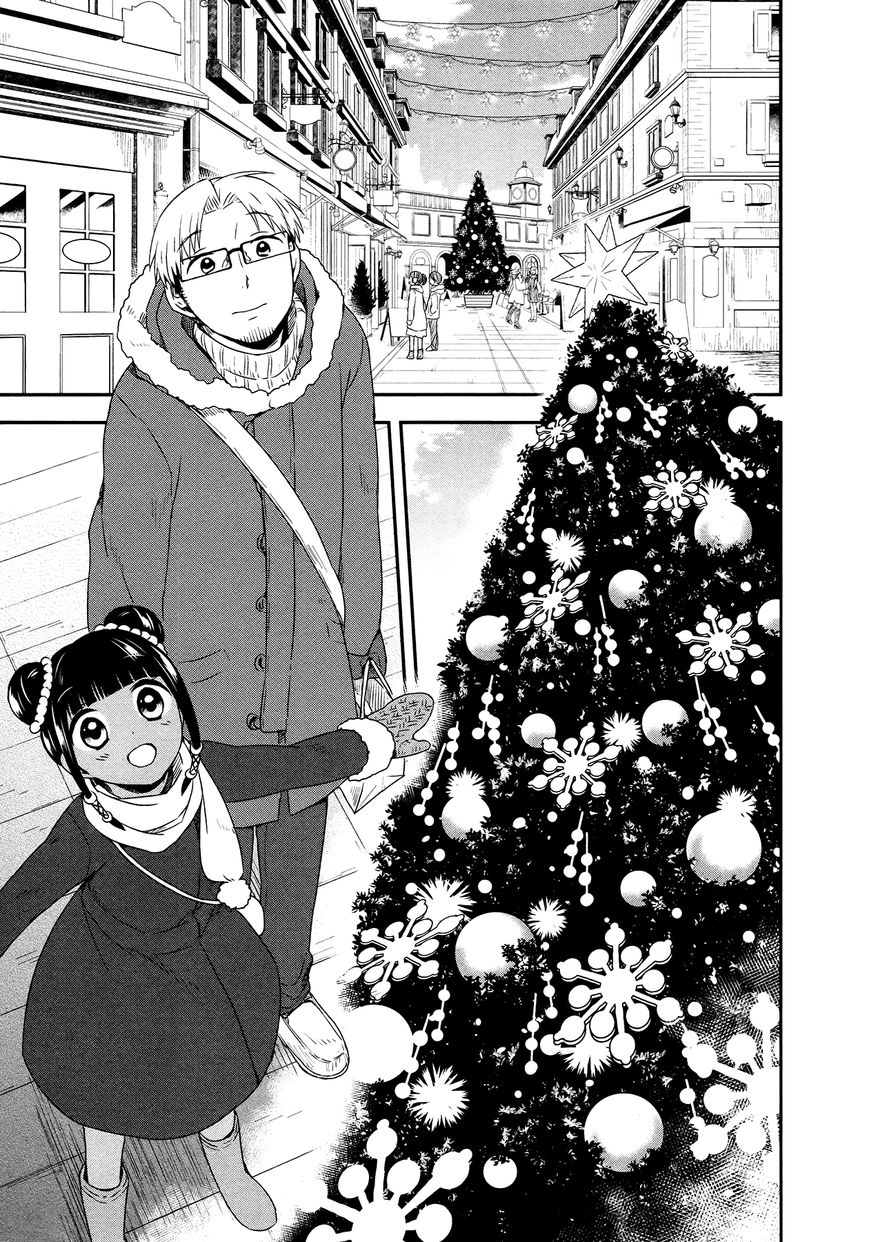 Sui Youbi Chapter 26 page 15 - Chapter 26 : Christmas for Adults