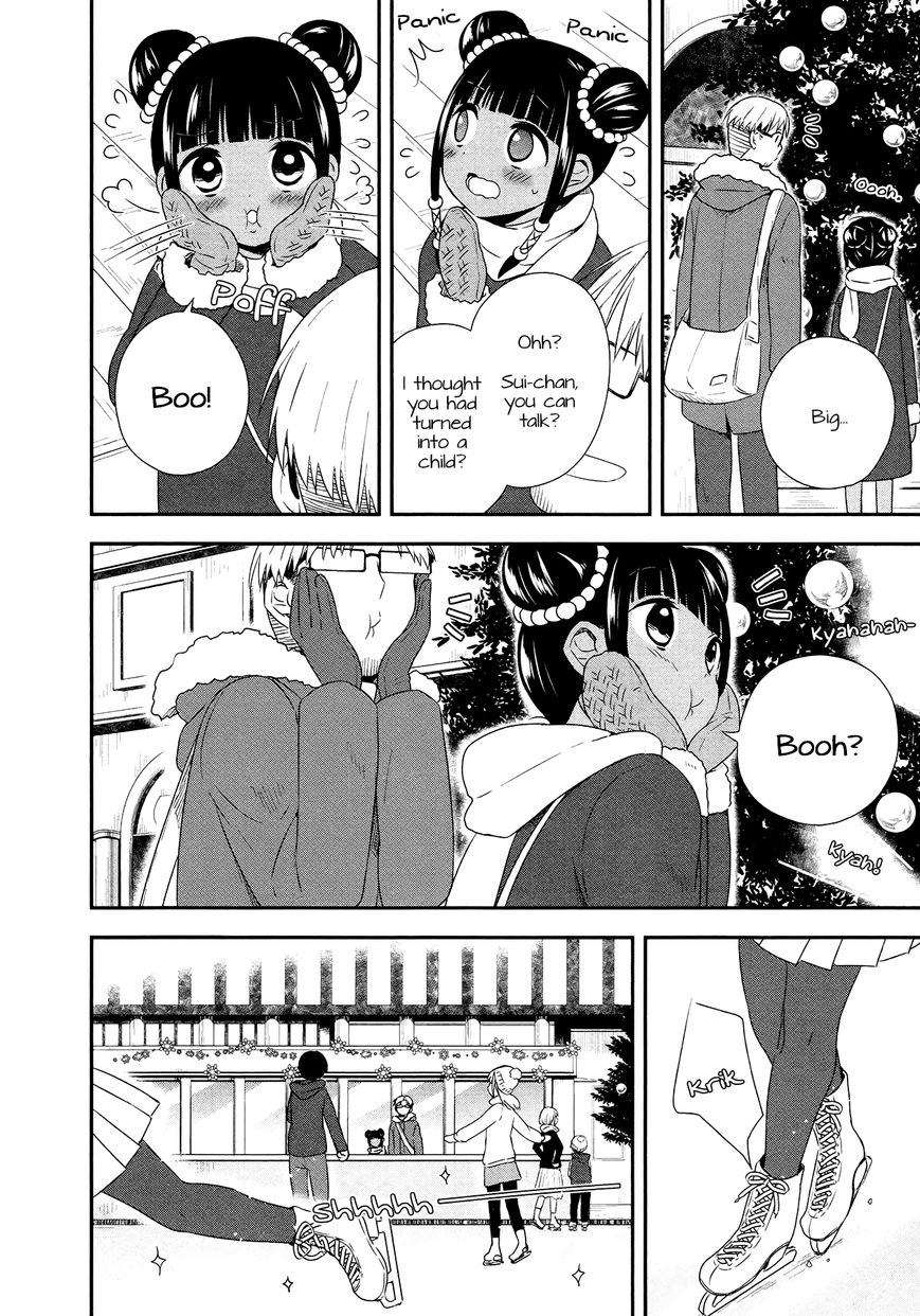 Sui Youbi Chapter 26 page 16 - Chapter 26 : Christmas for Adults