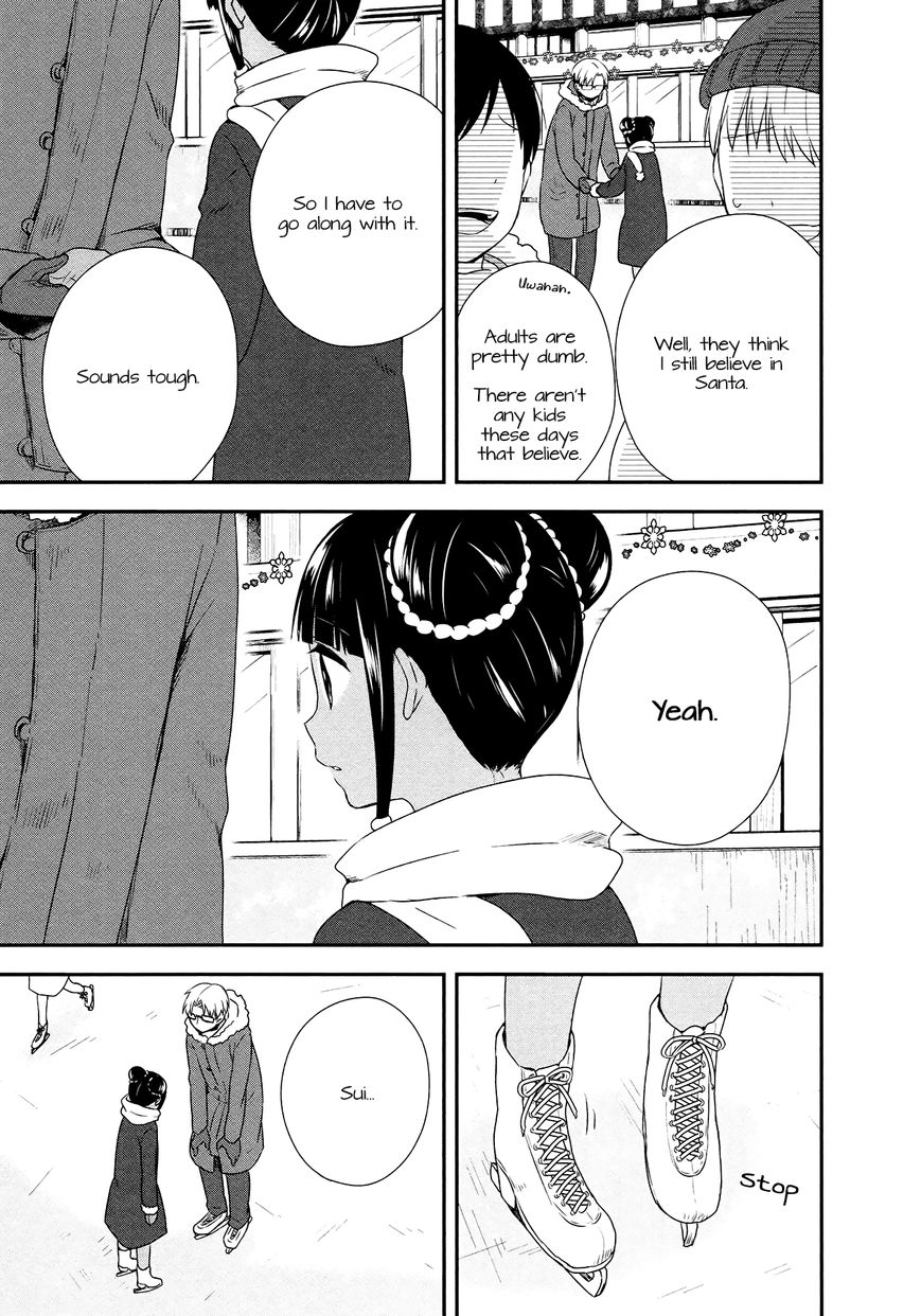 Sui Youbi Chapter 26 page 19 - Chapter 26 : Christmas for Adults