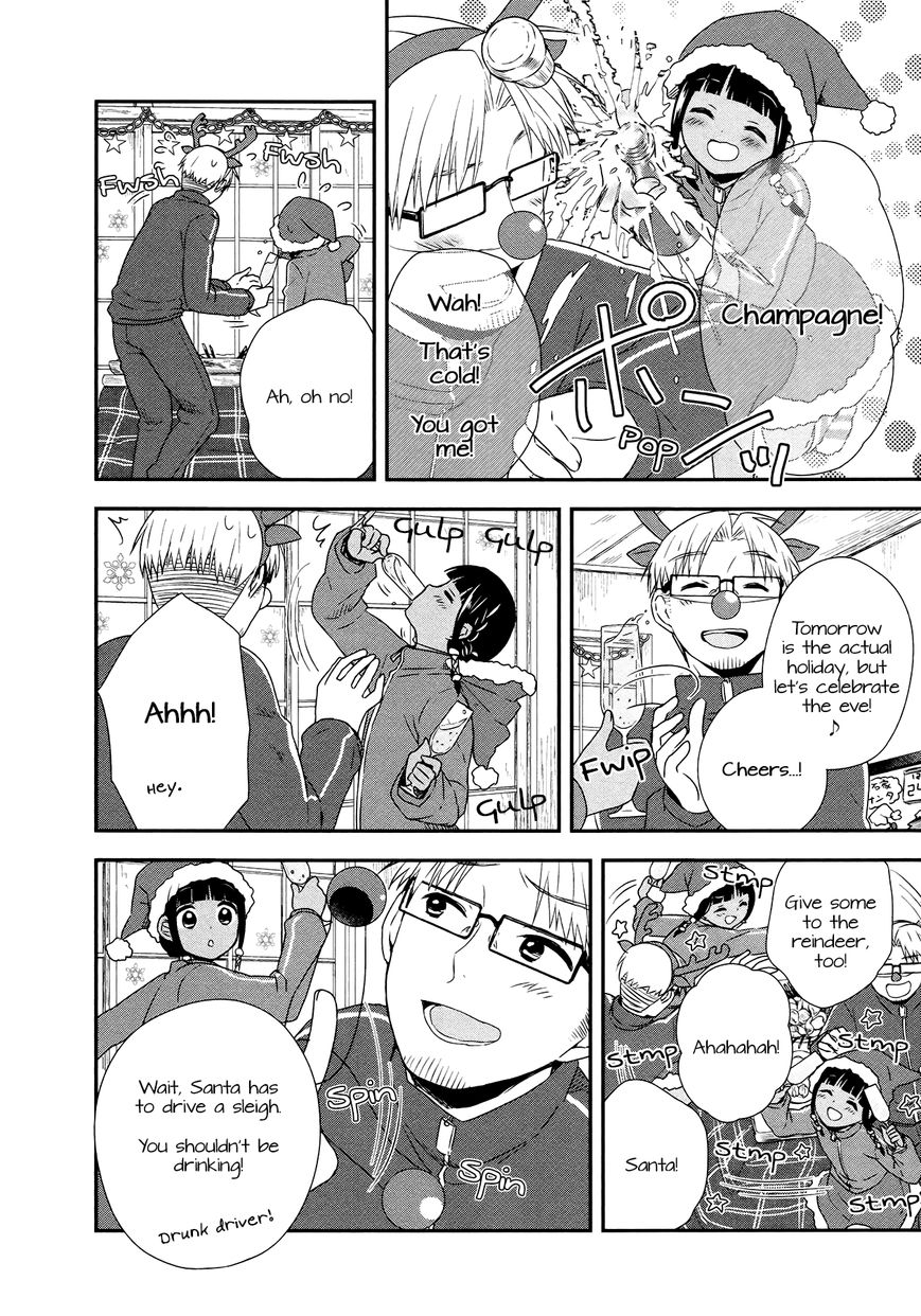 Sui Youbi Chapter 26 page 2 - Chapter 26 : Christmas for Adults
