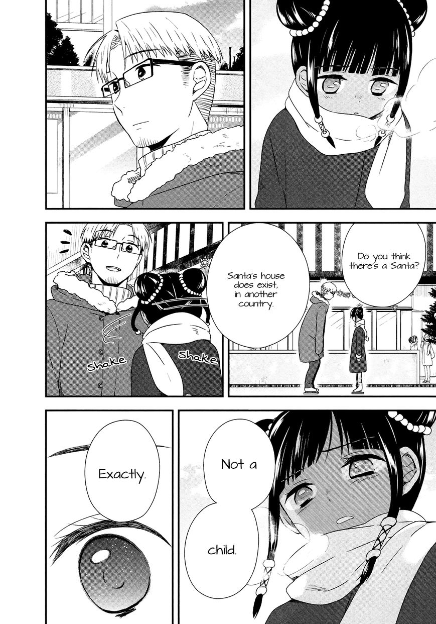 Sui Youbi Chapter 26 page 20 - Chapter 26 : Christmas for Adults
