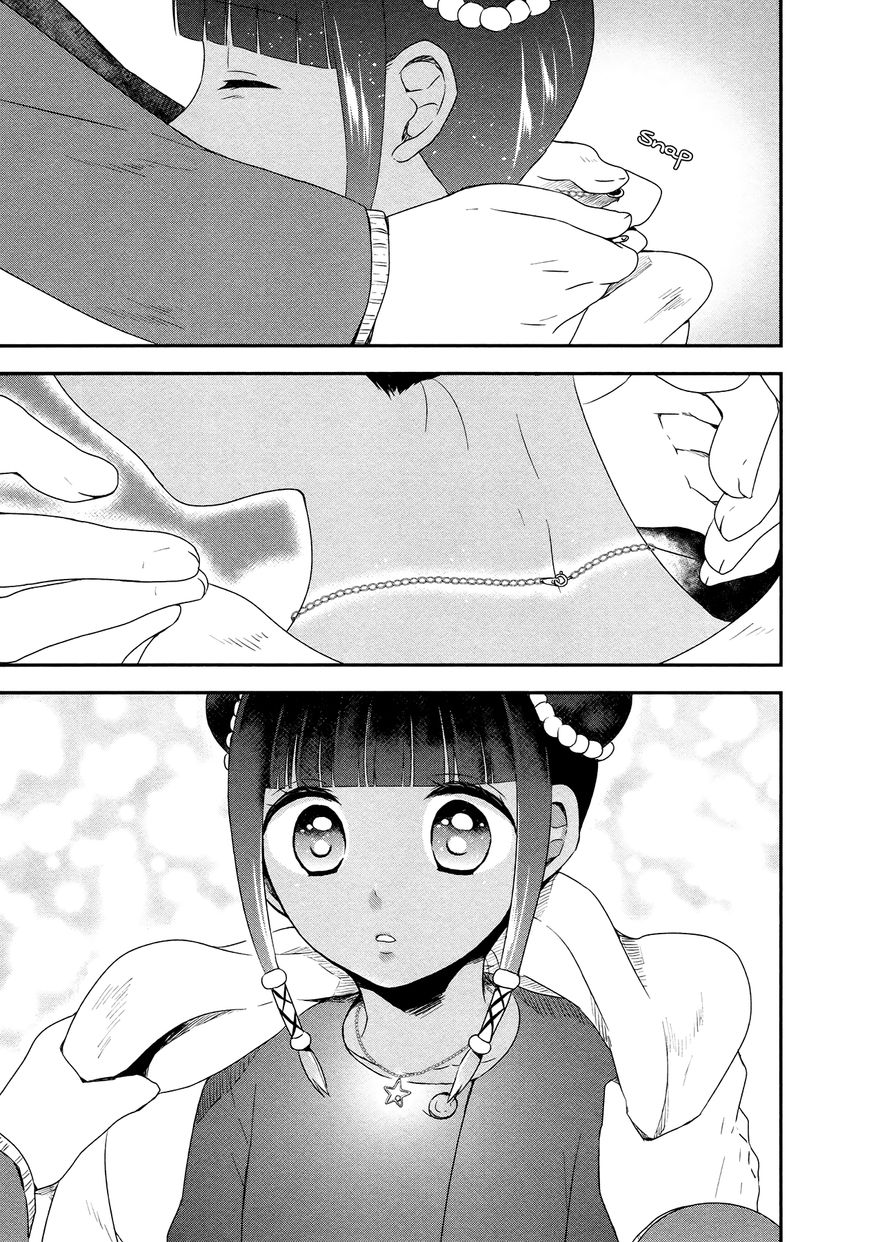 Sui Youbi Chapter 26 page 21 - Chapter 26 : Christmas for Adults