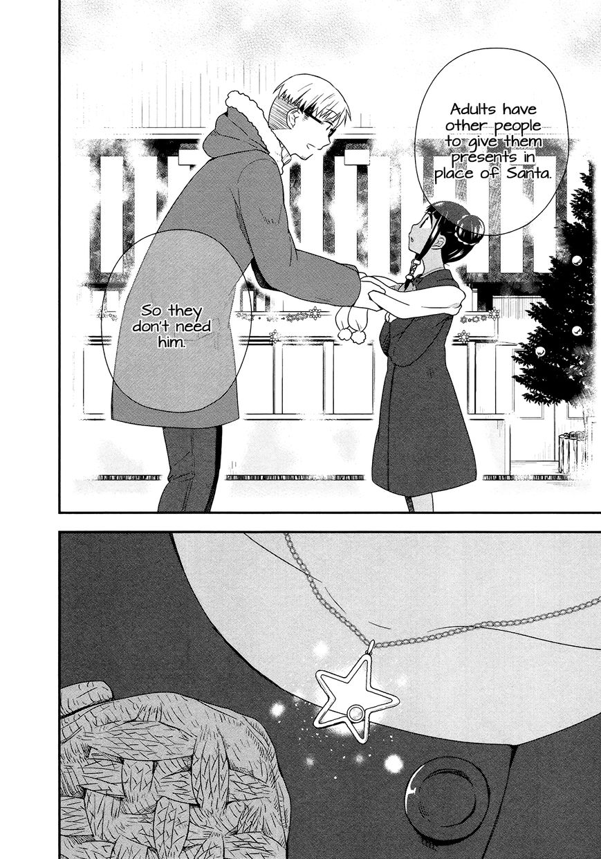 Sui Youbi Chapter 26 page 22 - Chapter 26 : Christmas for Adults
