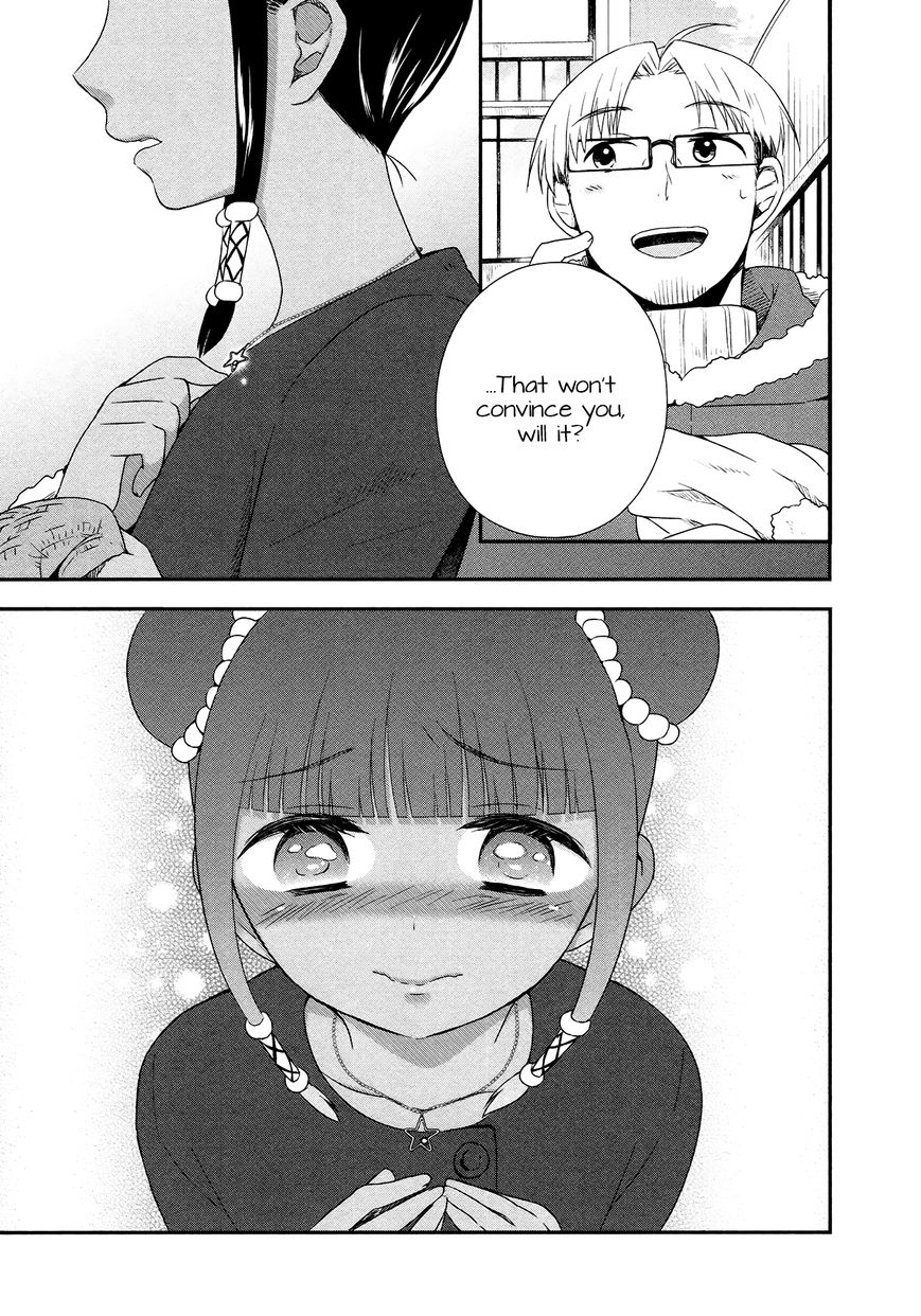 Sui Youbi Chapter 26 page 23 - Chapter 26 : Christmas for Adults