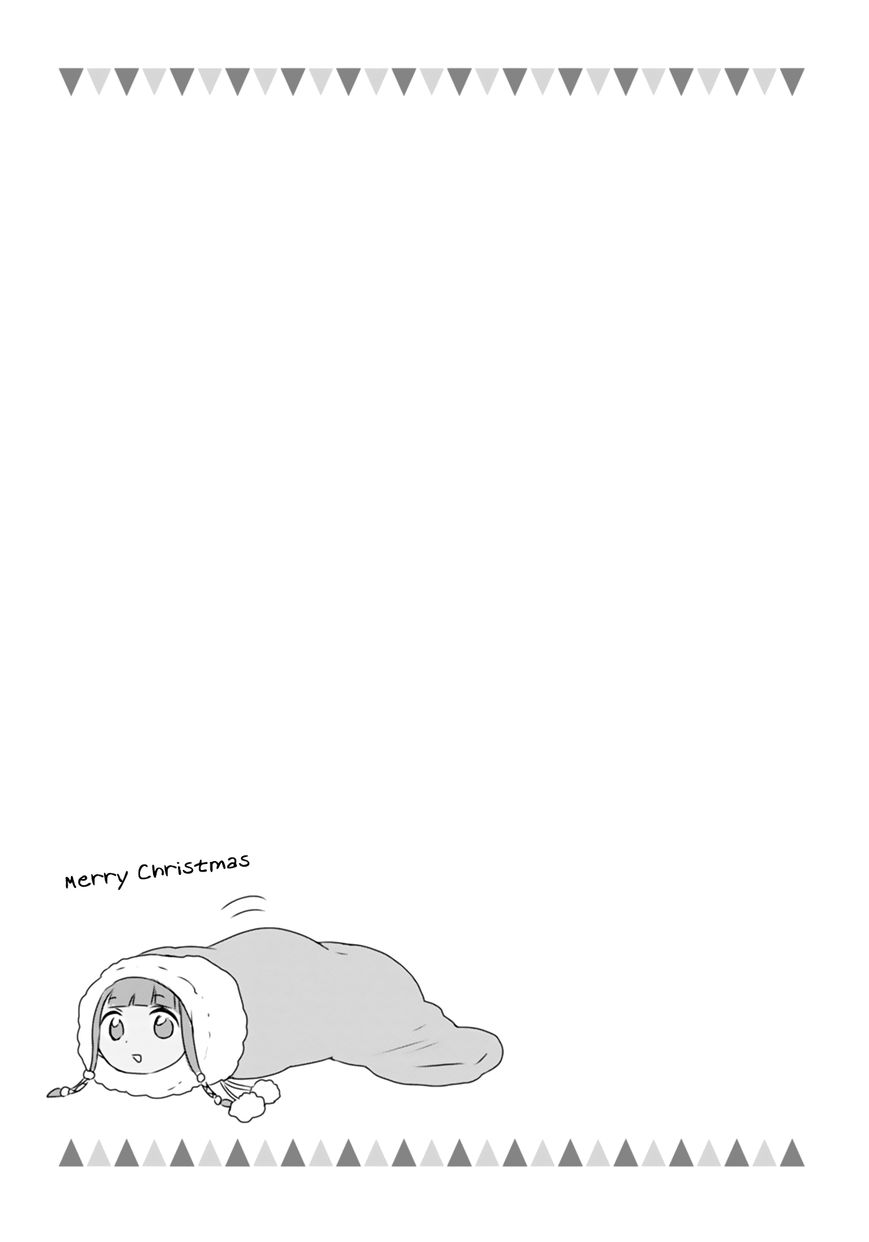 Sui Youbi Chapter 26 page 25 - Chapter 26 : Christmas for Adults