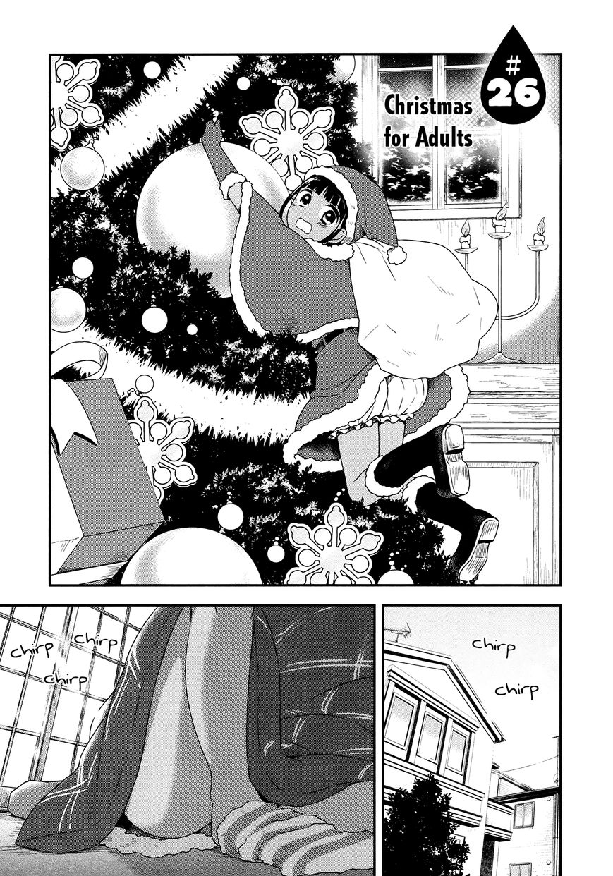 Sui Youbi Chapter 26 page 5 - Chapter 26 : Christmas for Adults