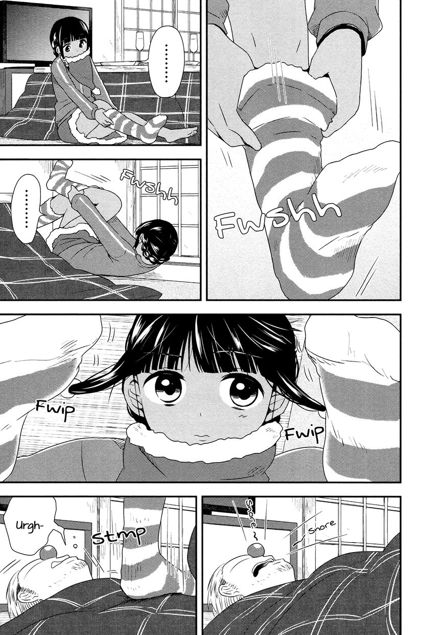 Sui Youbi Chapter 26 page 7 - Chapter 26 : Christmas for Adults