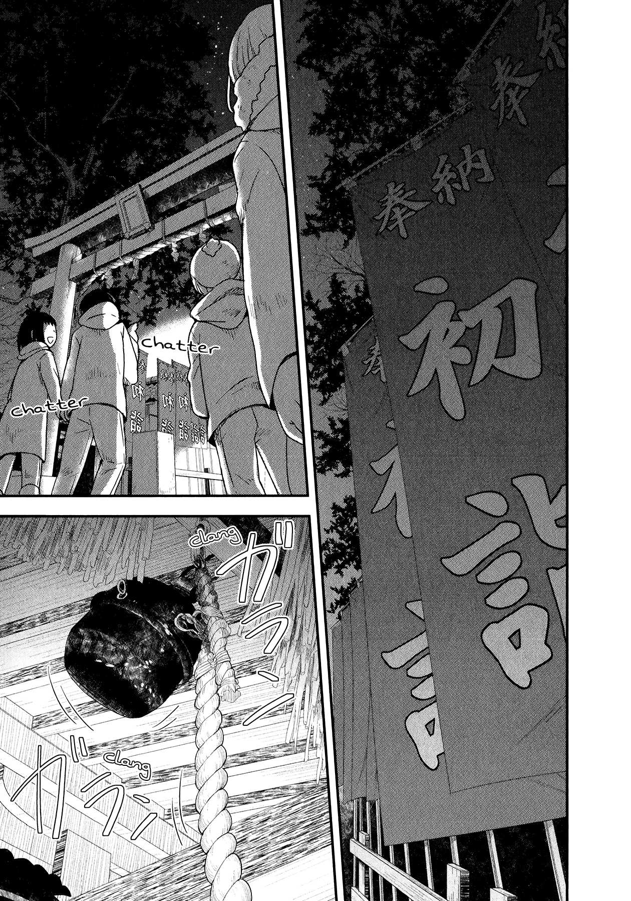 Sui Youbi Chapter 27 page 10 - Chapter 27