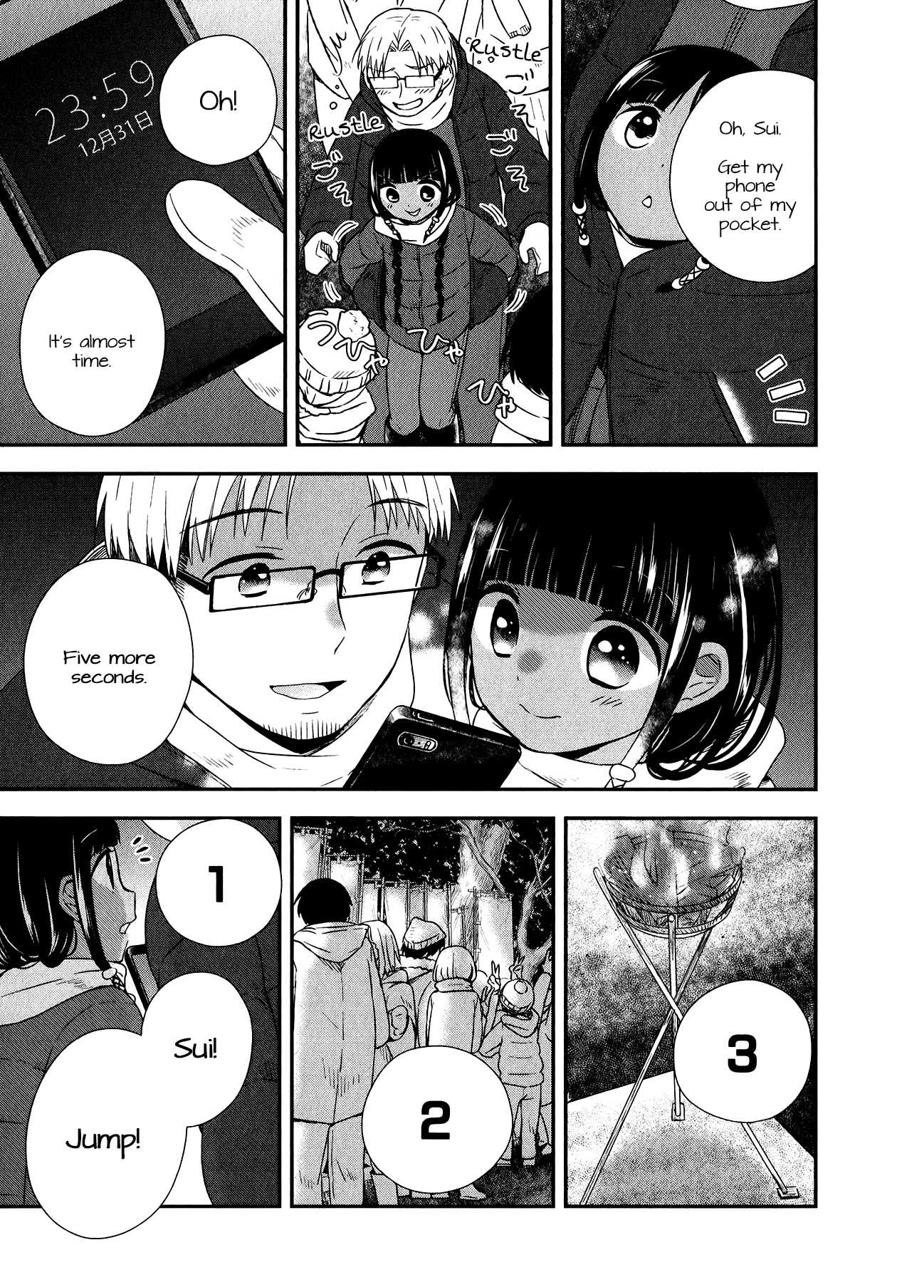 Sui Youbi Chapter 27 page 12 - Chapter 27