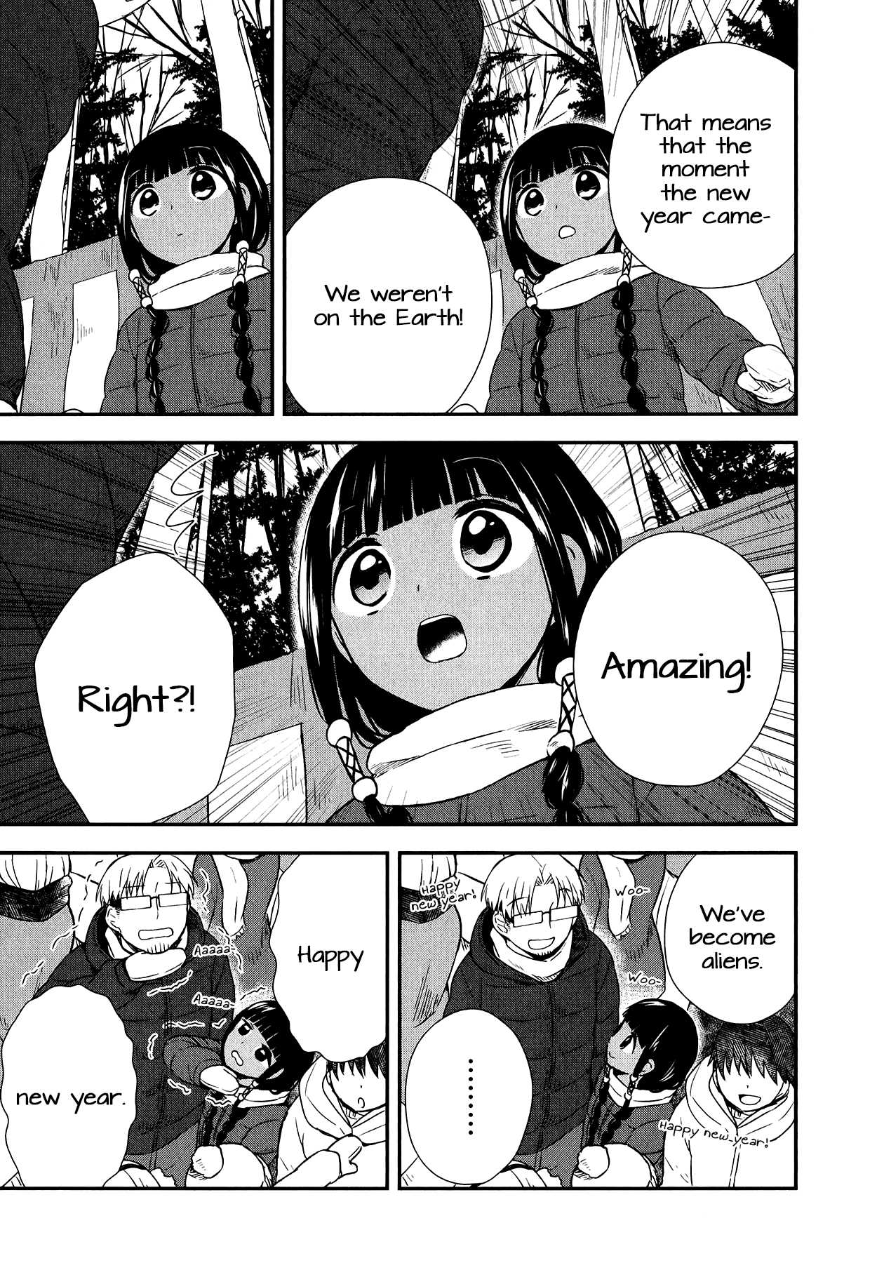 Sui Youbi Chapter 27 page 14 - Chapter 27