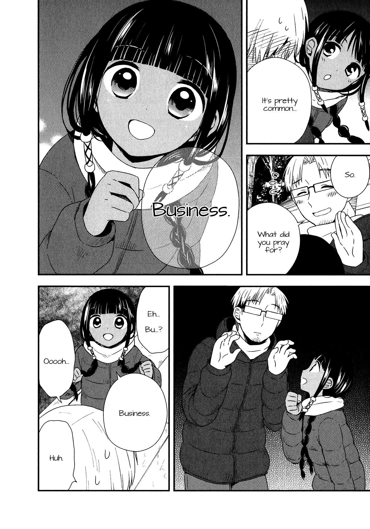Sui Youbi Chapter 27 page 17 - Chapter 27