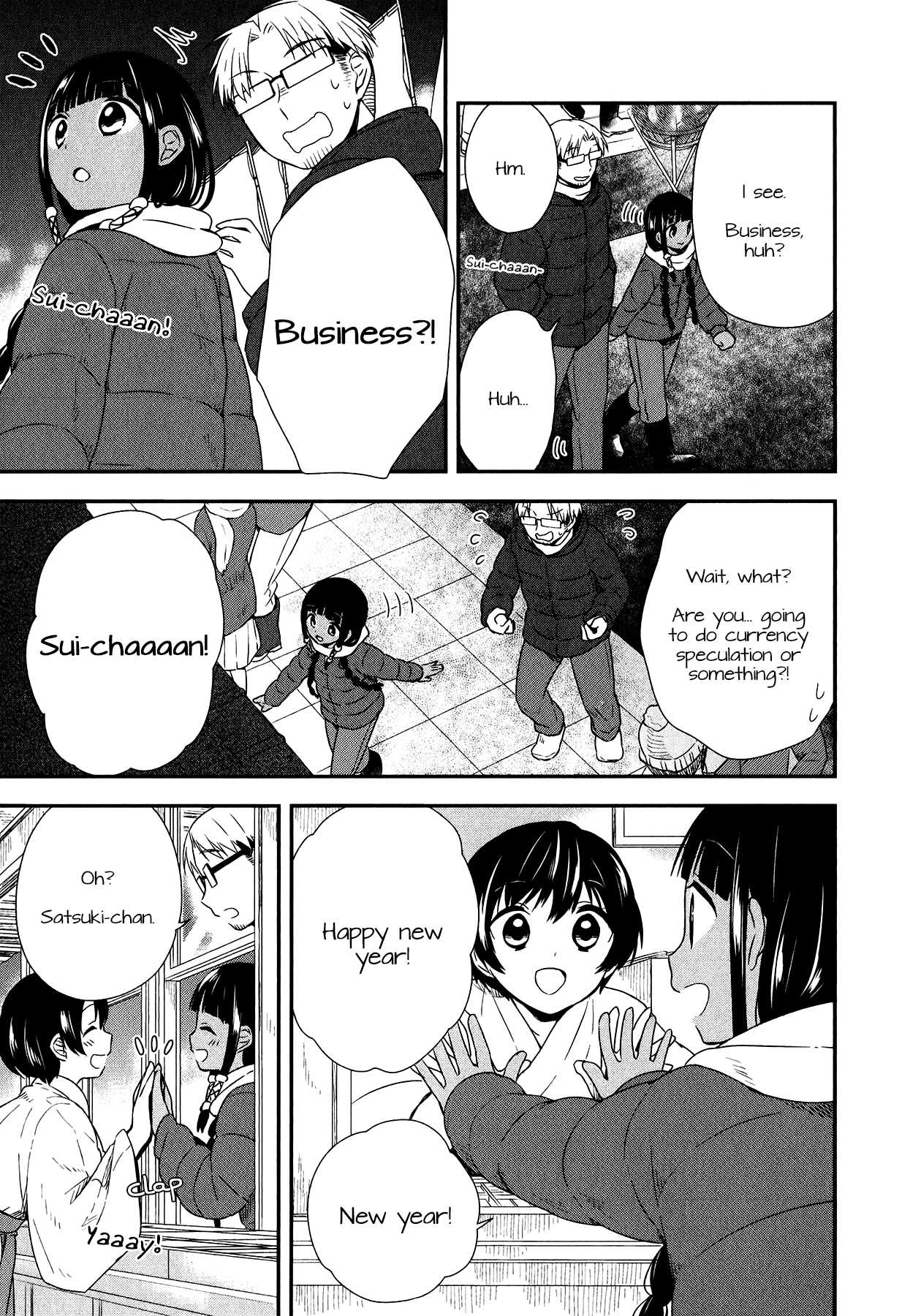 Sui Youbi Chapter 27 page 18 - Chapter 27