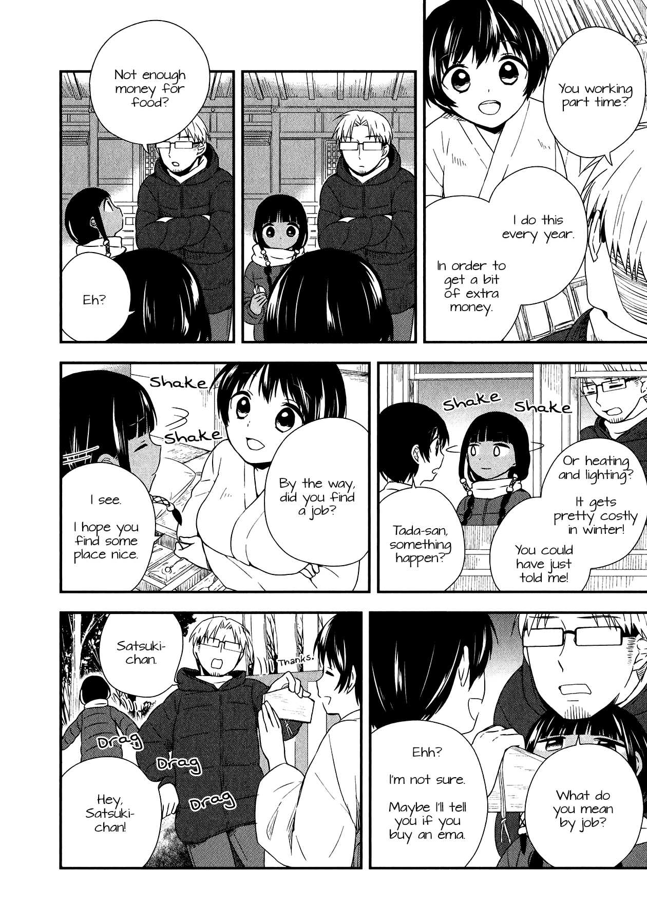 Sui Youbi Chapter 27 page 19 - Chapter 27