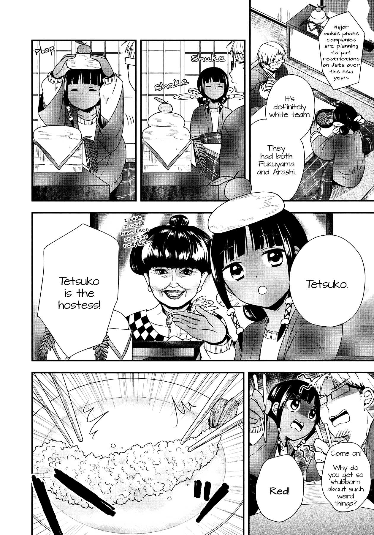 Sui Youbi Chapter 27 page 2 - Chapter 27