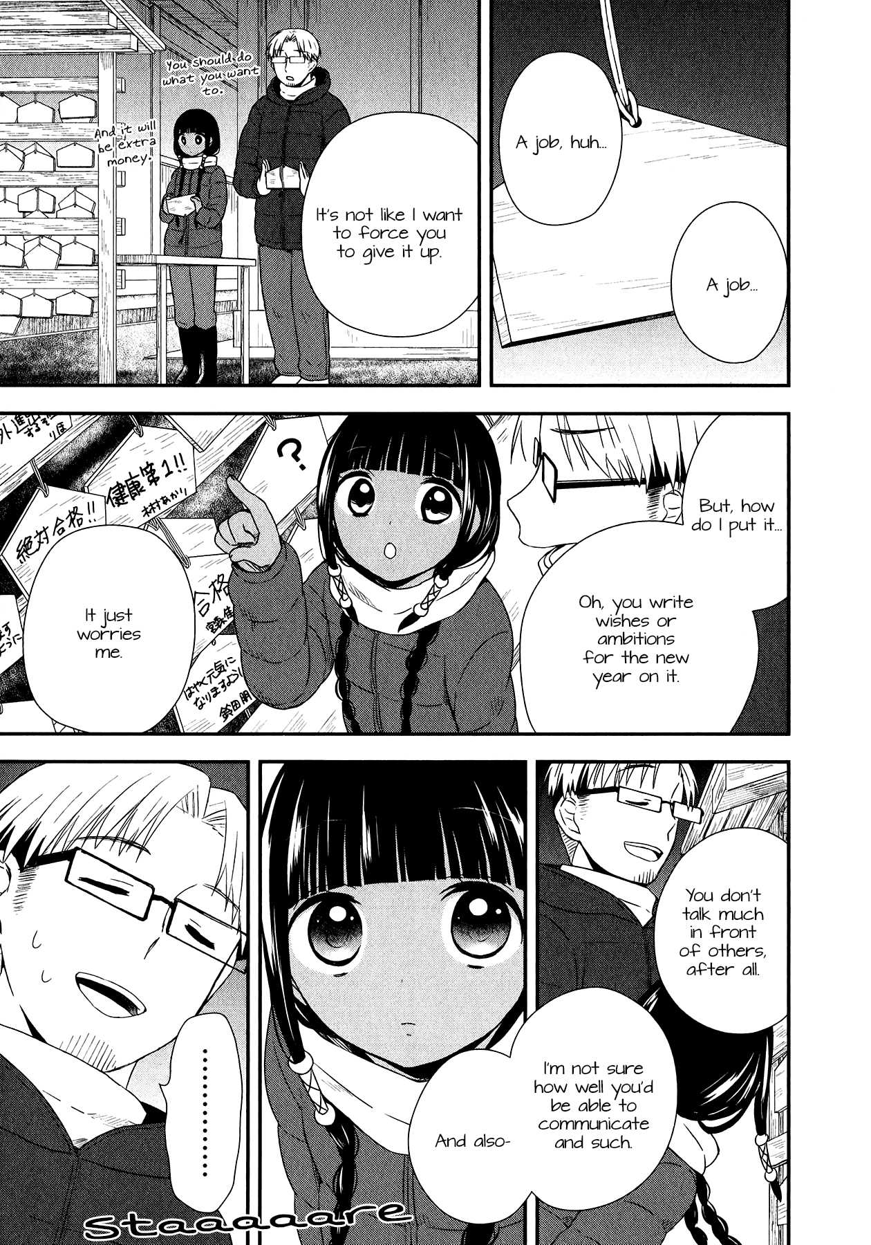 Sui Youbi Chapter 27 page 20 - Chapter 27