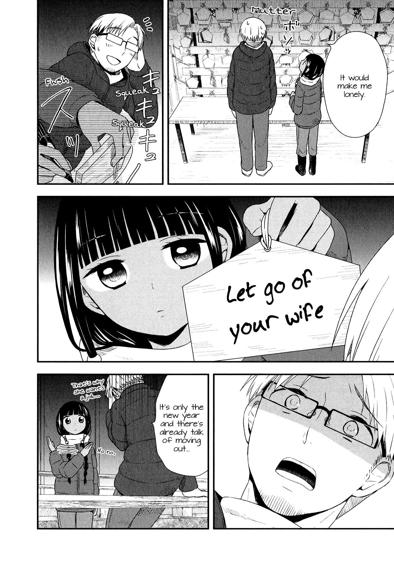Sui Youbi Chapter 27 page 21 - Chapter 27